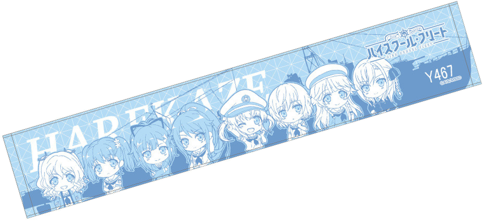 Nendoroid Plus: High School Fleet Scarf Towel