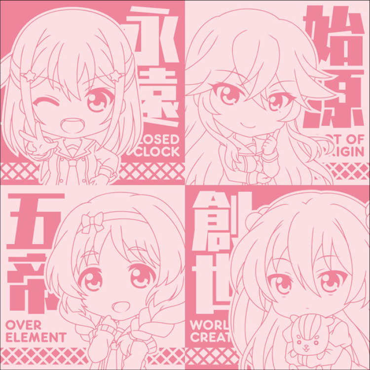 Inou Battle Within Everyday Life Towel Handkerchief