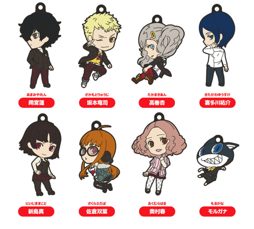 PERSONA5 Nendoroid Plus Collectible Keychains
