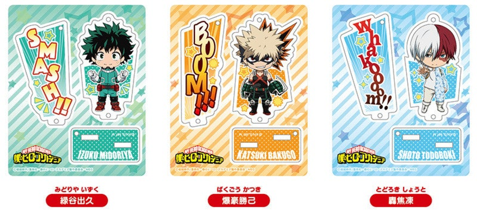 Nendoroid Plus: My Hero Academia Stand-Up Acrylic Plates (Izuku Midoriya / Katsuki Batsugo / Shoto Todoroki)