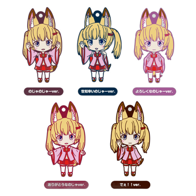 Nendoroid Plus Noja Loli Ojisan Collectible Rubber Strap