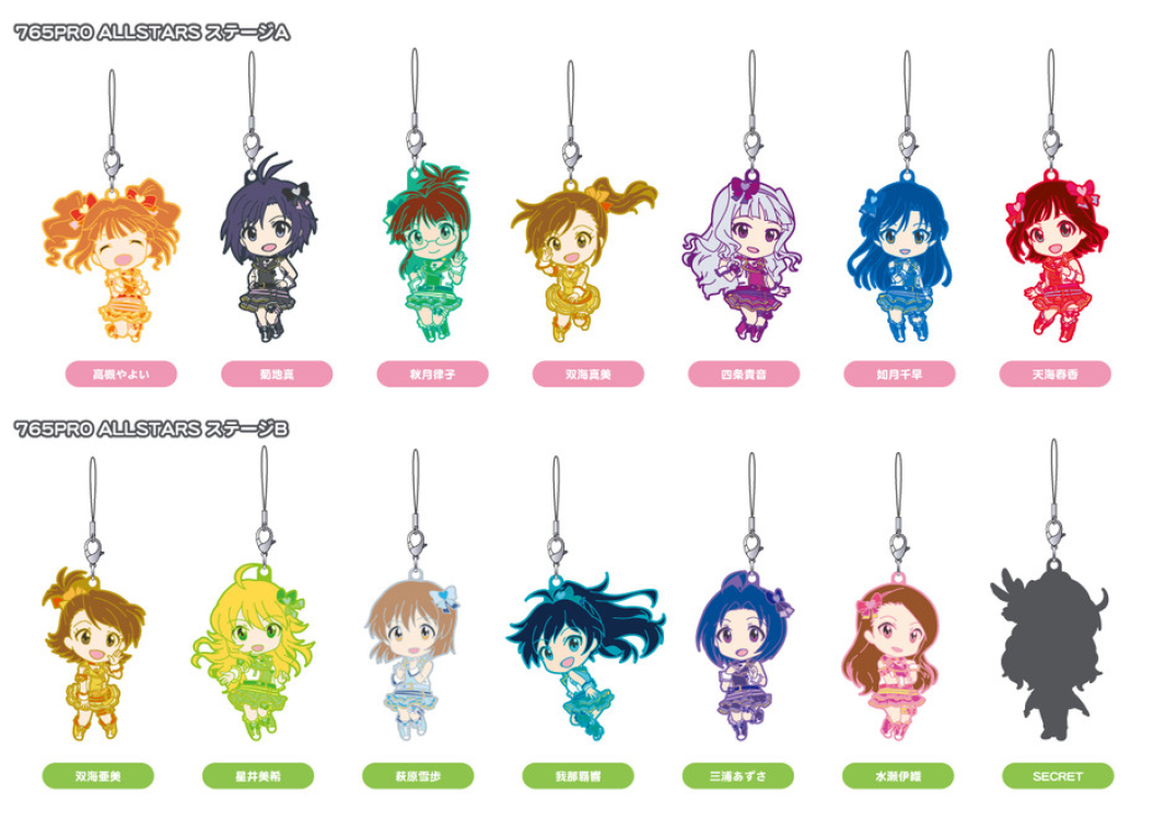 Nendoroid Plus: Rubber Straps 765 PRO ALLSTARSStage A / Stage B