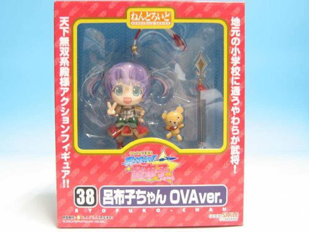 Nendoroid Ryofuko-chan