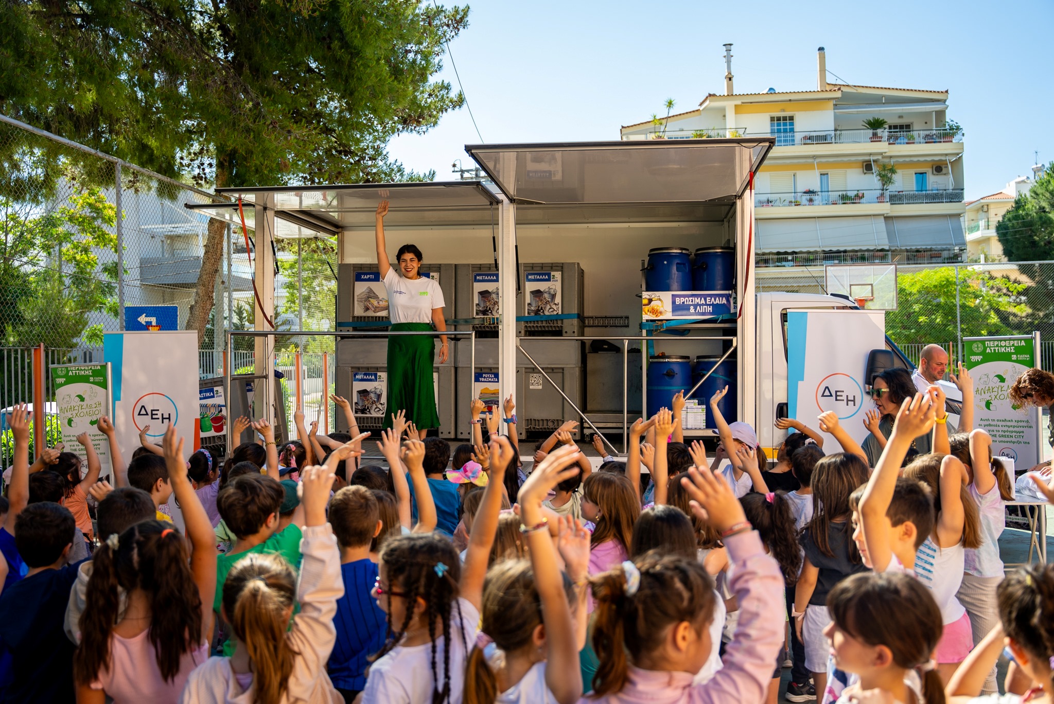 ΔΕΗ: Συμμετέχει για 2η χρονιά στο εκπαιδευτικό πρόγραμμα ανακύκλωσης «THE GREEN CITY» – motorone.gr