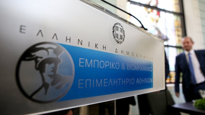 ΕΒΕΑ: Προτείνει 5ετές κυκλοφοριακό σχέδιο για την Αττική