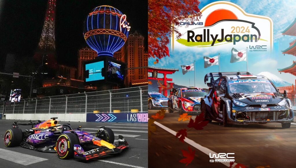 F1-WRC: Οι τηλεοπτικές μεταδόσεις το τετραήμερο 21-24 Νοέμβριου
