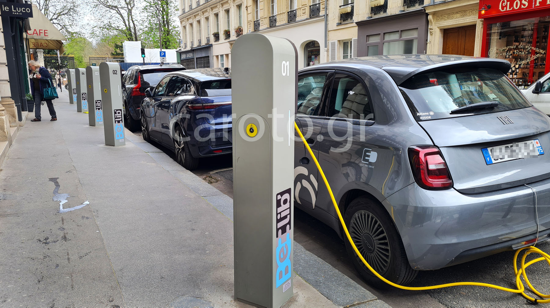 H Γαλλία μειώνει τις επιδοτήσεις για τα ηλεκτρικά αυτοκίνητα | caroto.gr