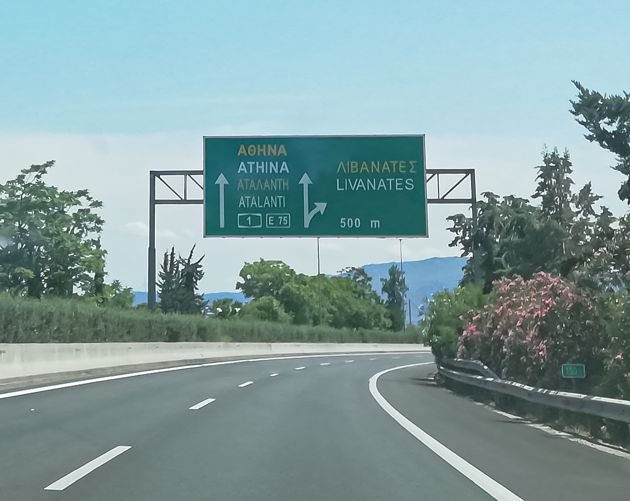 Κυκλοφοριακές ρυθμίσεις στους κόμβους Αταλάντης και Λιβανατών