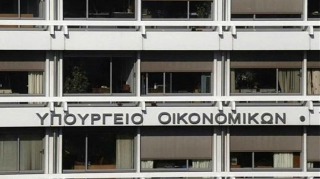 Παραμένει στο 8,76% το επιτόκιο για τις ληξιπρόθεσμες οφειλές προς την Εφορία