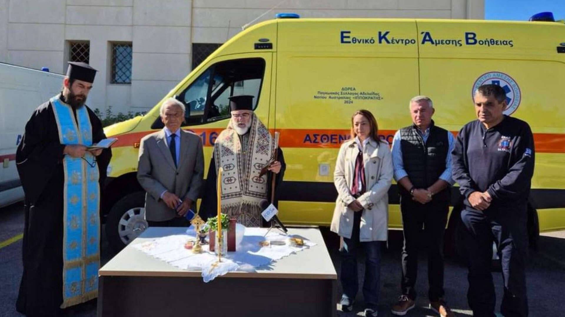 ambulance-kos-6-PRIN_78103