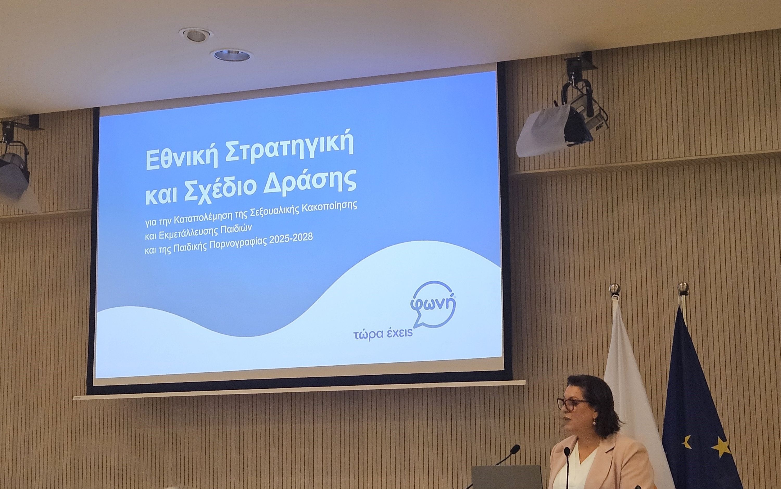 Education-Minister-Athena-Michaelidiou-child-abuse