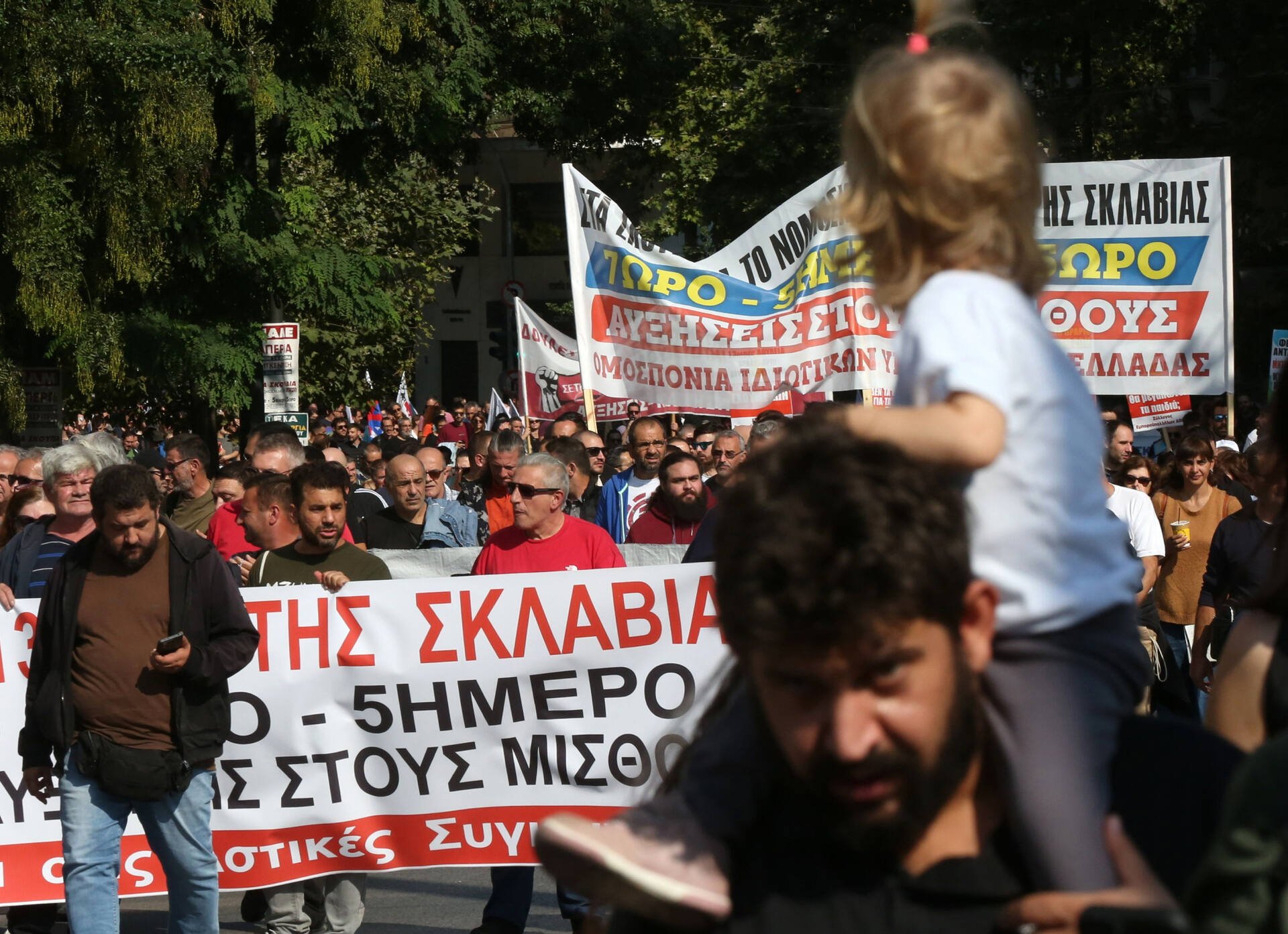 greecestrikes_AAP-PR_09498