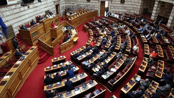 greek-gov