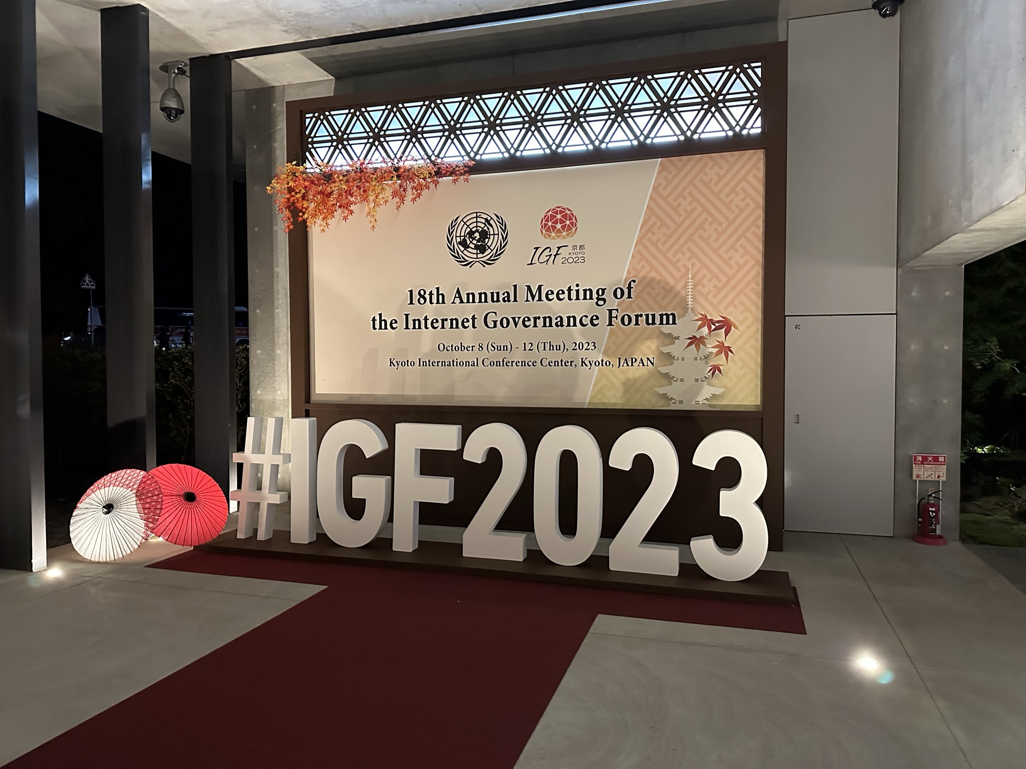 igf23