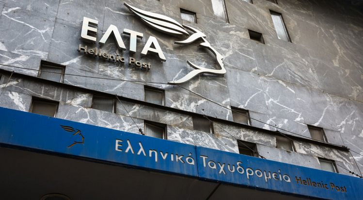 internationalnewsgreece-1