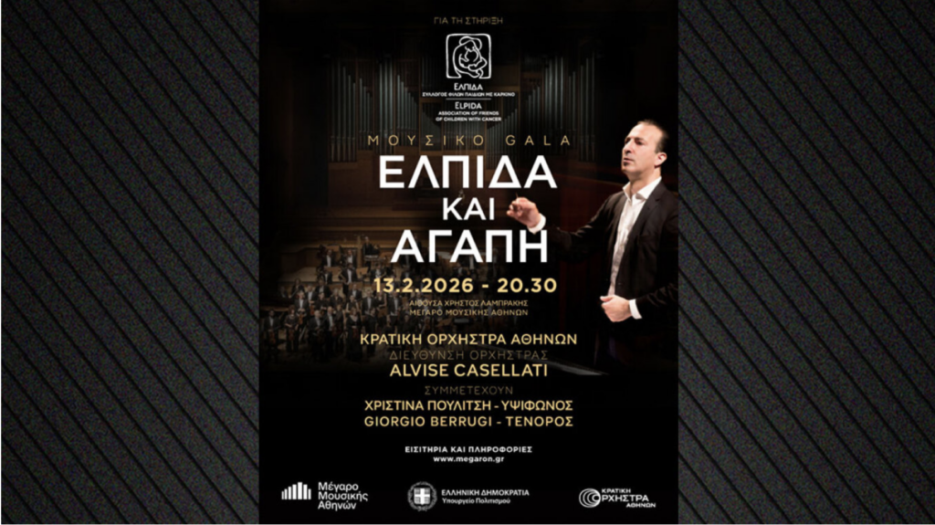 internationalnewsgreece-1