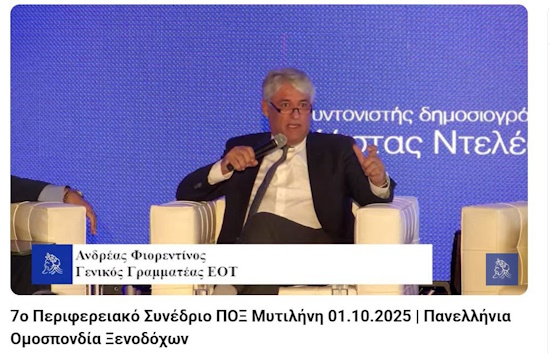 internationalnewsgreece-2