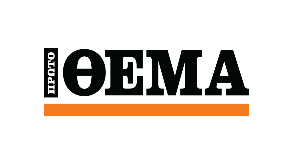 internationalnewsgreece