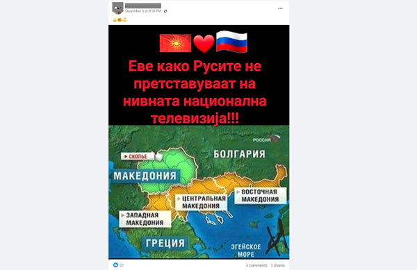 karta-na-makedonija-na-ruska-televizija-foto-isechok-od-recenziraniot-fejsbuk-post