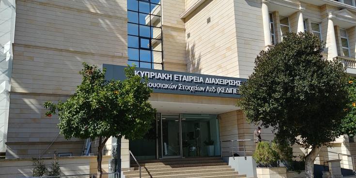 Kedipes repays €1 billion to state