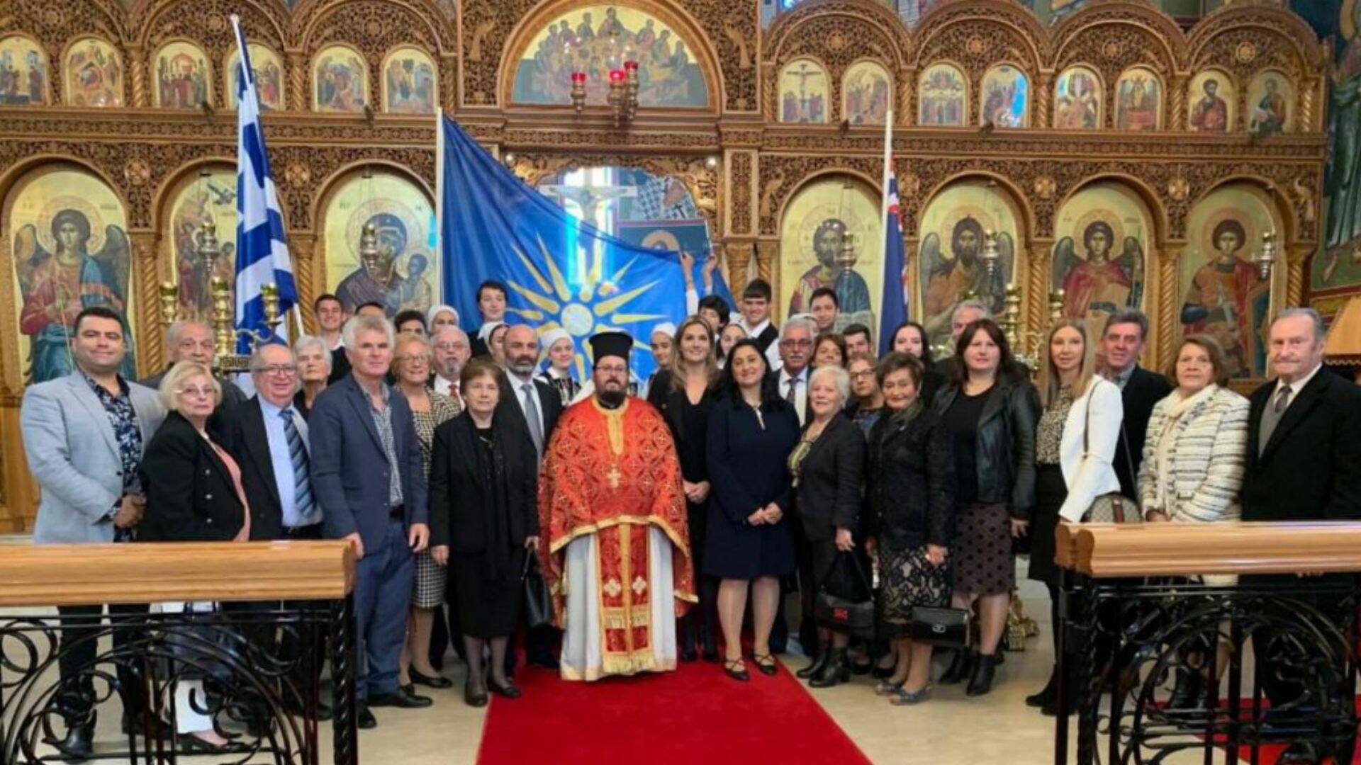 MacedonianCelebratio_65163