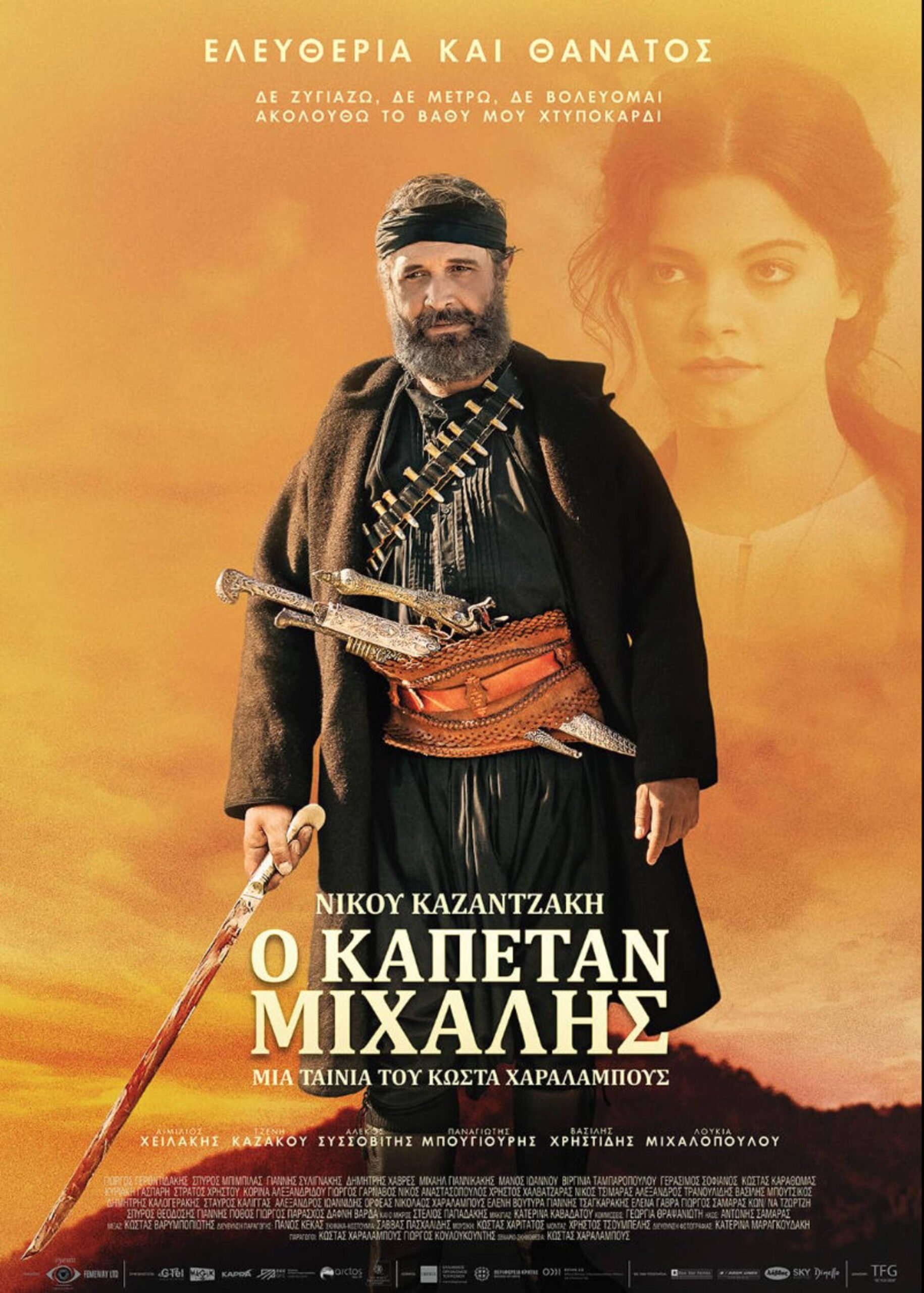 mihalis-PRINT_76221-scaled-1