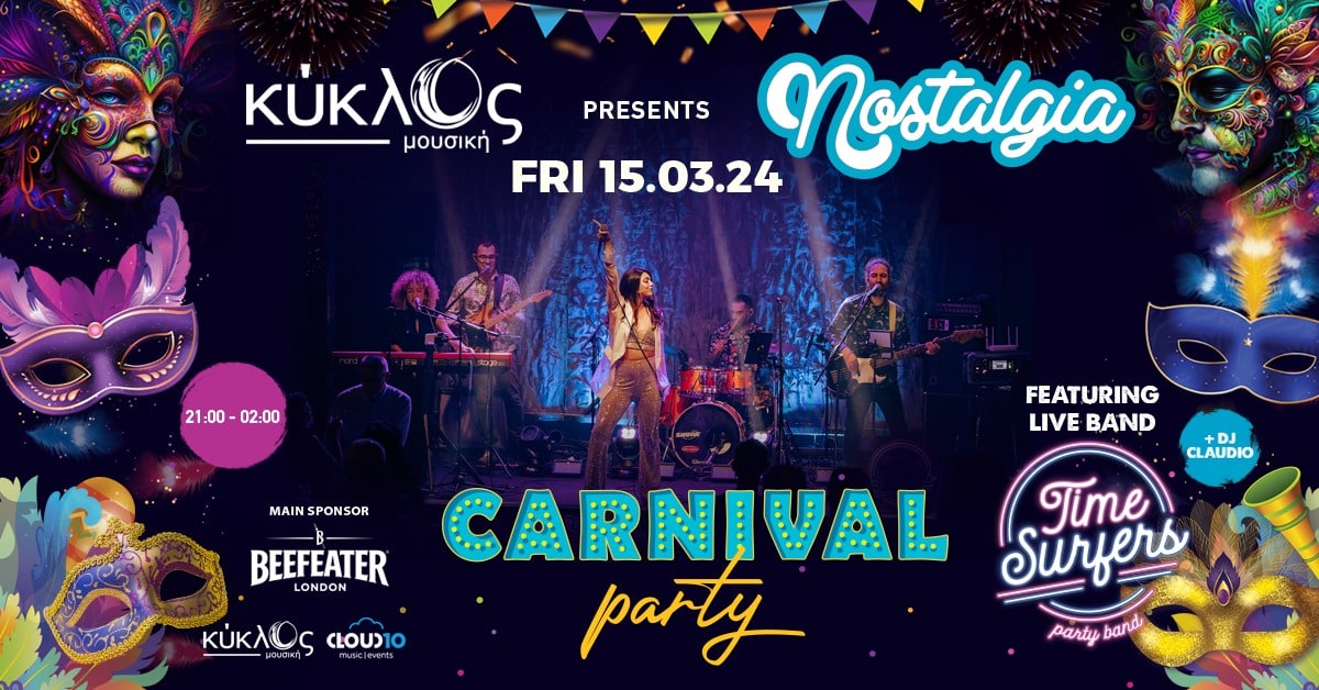 Nostalgia-carnival-limassol