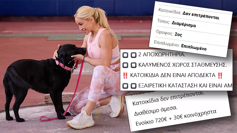 pelendritou