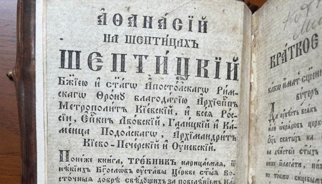 Rare-old-print-signed-by