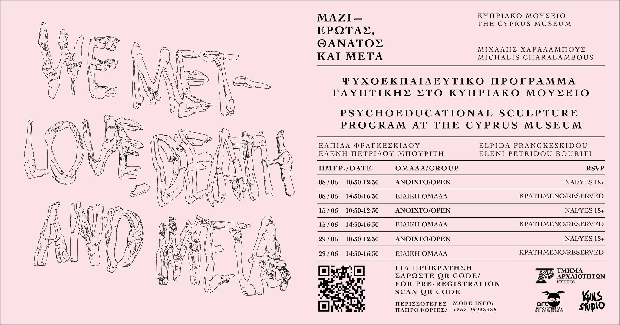 workshops