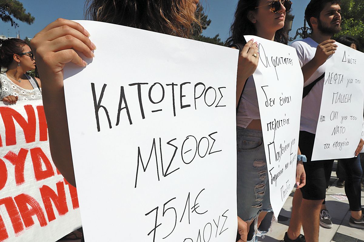 Αpergia-1-oktovriou-pos-tha