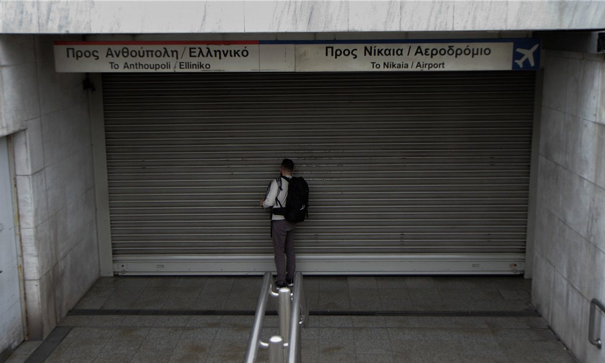 Απεργία – 28 Φεβρουαρίου: «Παραλύει» η χώρα – Χωρίς μετρό, τραμ και ηλεκτρικό για ένα 24ωρο η Αθήνα! – sportime.gr