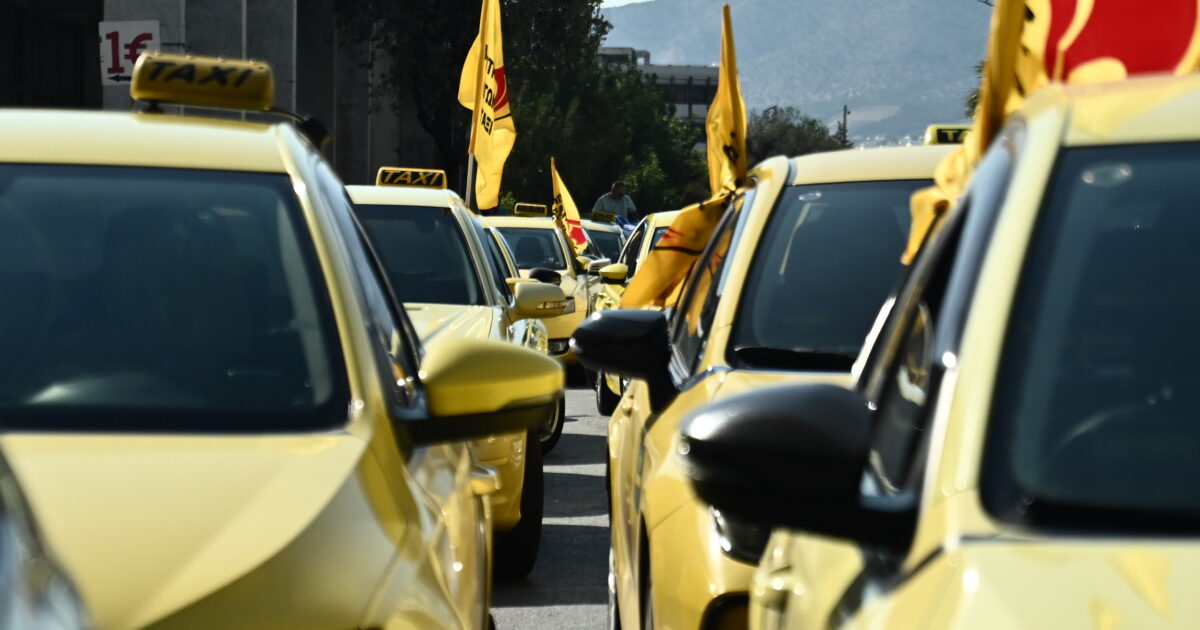 Αpergia-ton-taxi-stin-Αttiki