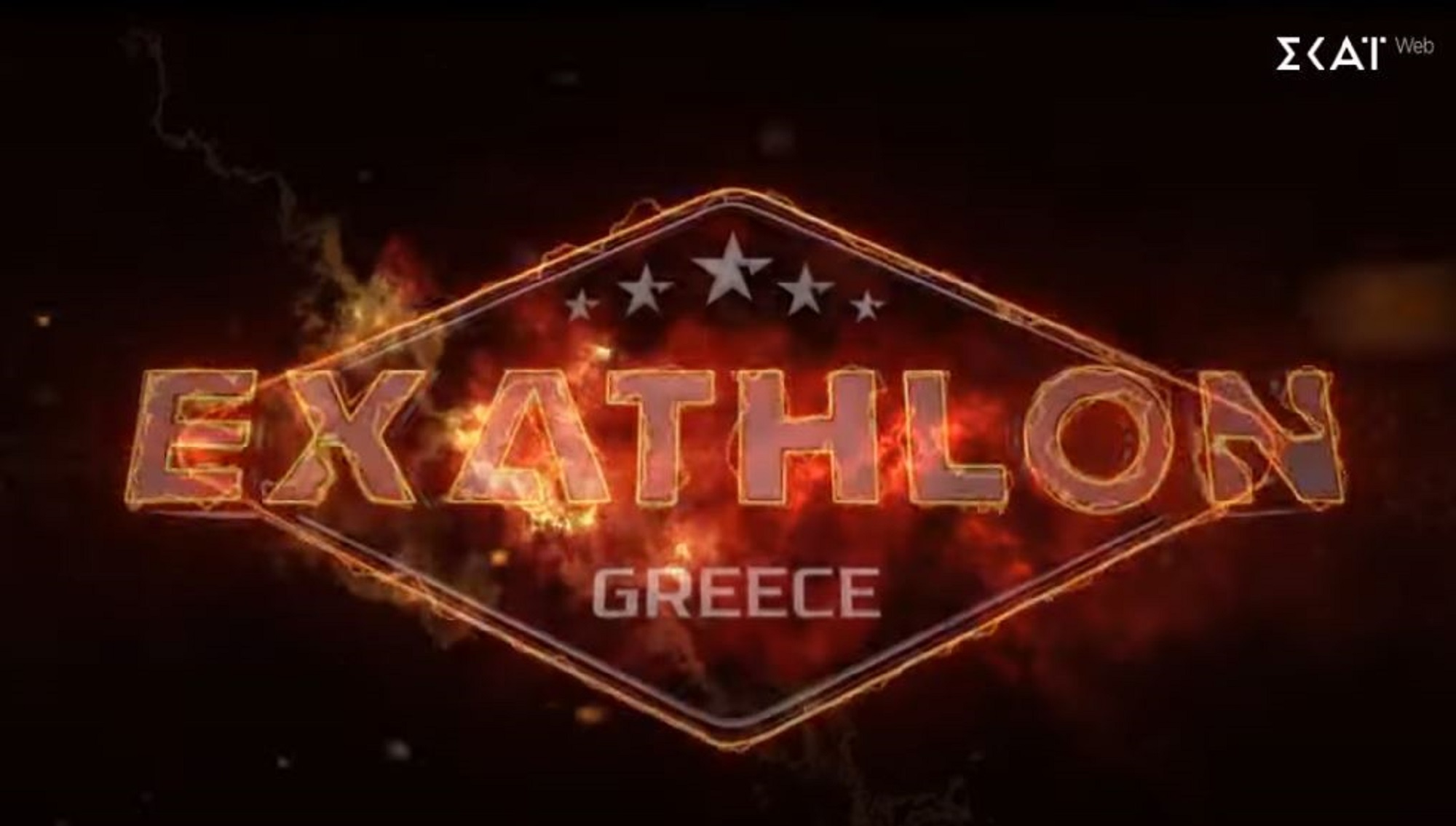 Exathlon spoiler: Το νέο teaser προδίδει την πρεμιέρα