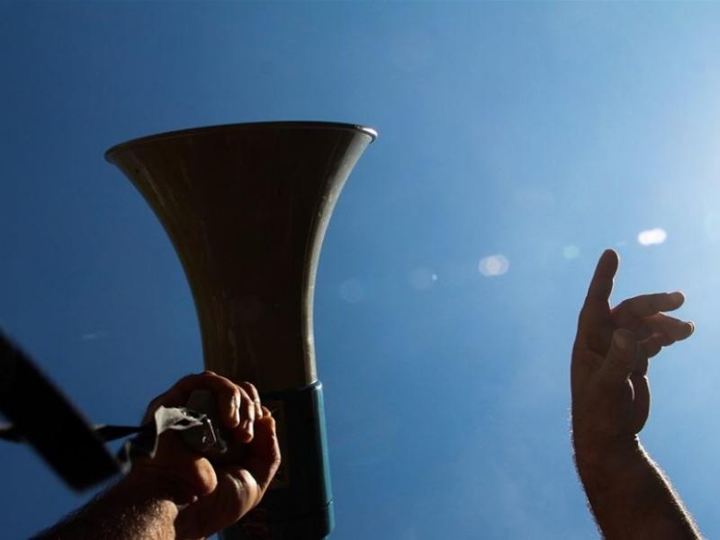 prosochi-neΑ-apergia-Αpo