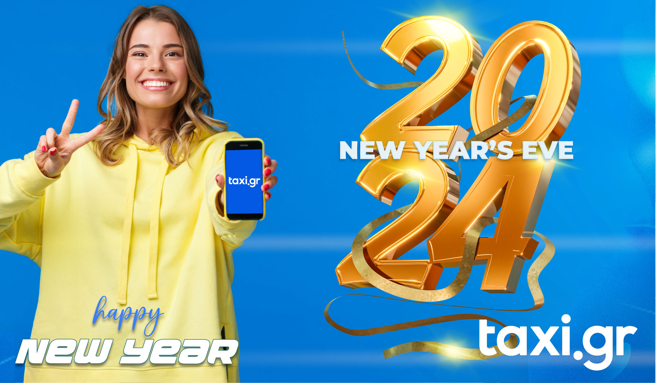 Το Taxi.gr σας εύχεται καλή Πρωτοχρονιά μοιράζοντας δώρα και μετρητά – sportime.gr