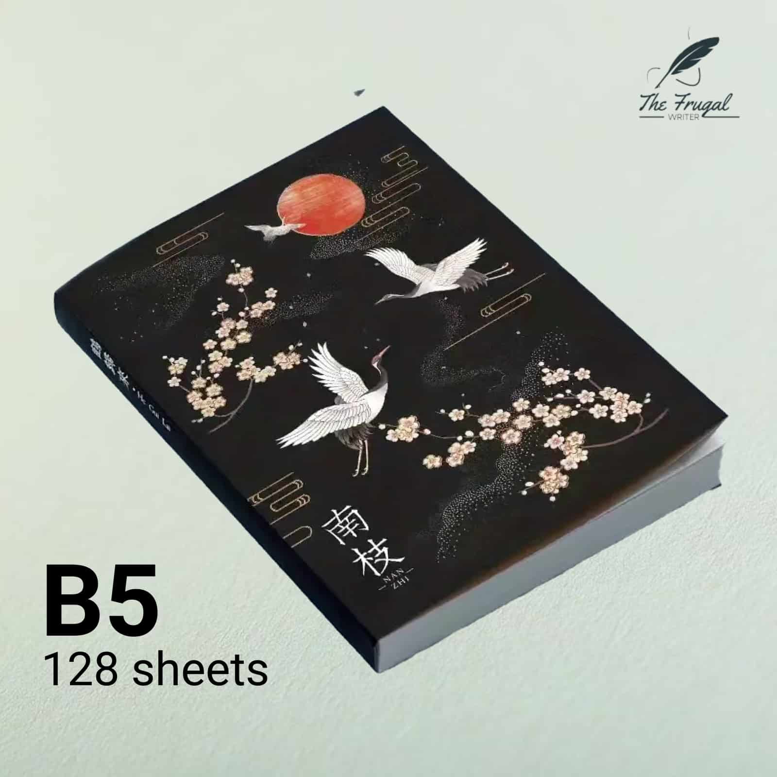 B5 Chinese Style Painting Blank Notebook