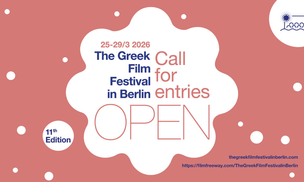 11ο The Greek Film Festival in Berlin: Άνοιξαν οι αιτήσεις συμμετοχής
