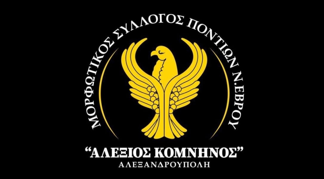 Αgiasmos-ke-enarxi-mathimaton-ston