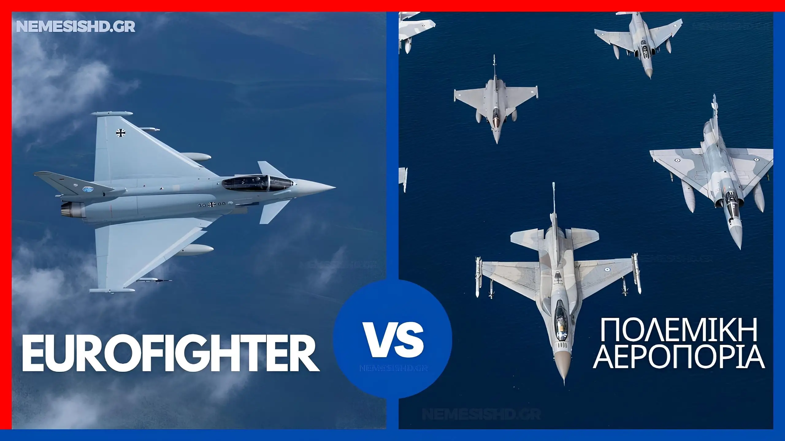 ΑΝΑΛΥΣΗ: Τουρκικά Eurofighter – Απειλή ή διαχειρίσιμη πρόκληση για την Πολεμική Αεροπορία;
