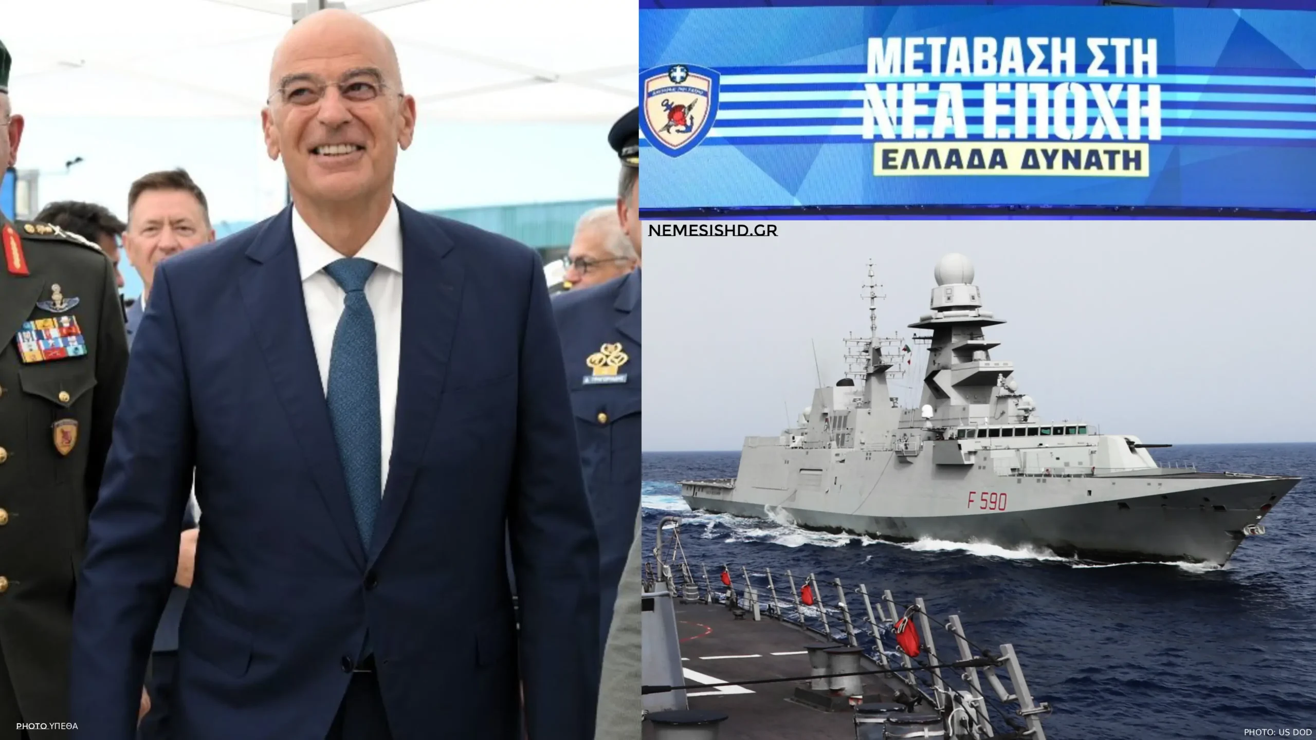 Αpokalipsis-dendia-gia-italikes-fregates Αποκαλύψεις Δένδια για Ιταλικές Φρεγάτες Bergamini «σε 45 ημέρες» – Τι είπε για «Θόλο»-συμπαραγωγή, νέο μισθολόγιο–στέγαση, «ιδιαίτερη» θητεία και αναβάθμιση του τομέα πληροφοριών