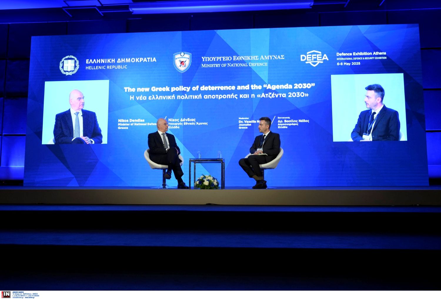 dendias-stin-DEFEA-2025-exoplismi Δένδιας στην DEFEA 2025: εξοπλισμοί και εγχώρια αμυντική βιομηχανία
