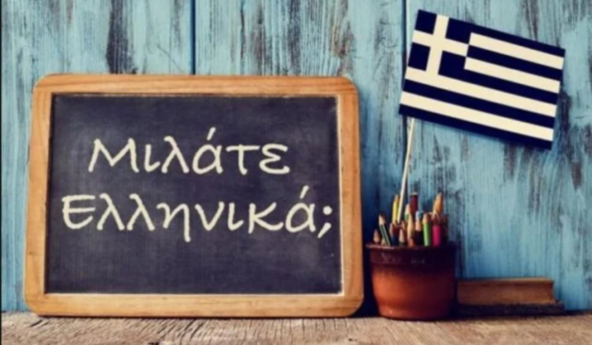 diadiktiaki-diipirotiki-ekdilosi-gia-tin Διαδικτυακή διηπειρωτική εκδήλωση για την ελληνική γλώσσα