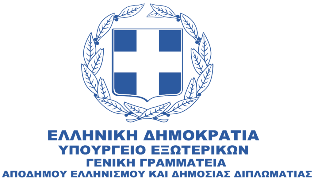 diadiktiaki-imerida-enimerosis-gia-forologika-ikonomika Διαδικτυακή ημερίδα ενημέρωσης για φορολογικά-οικονομικά θέματα για ομογενείς και κατοίκους του εξωτερικού