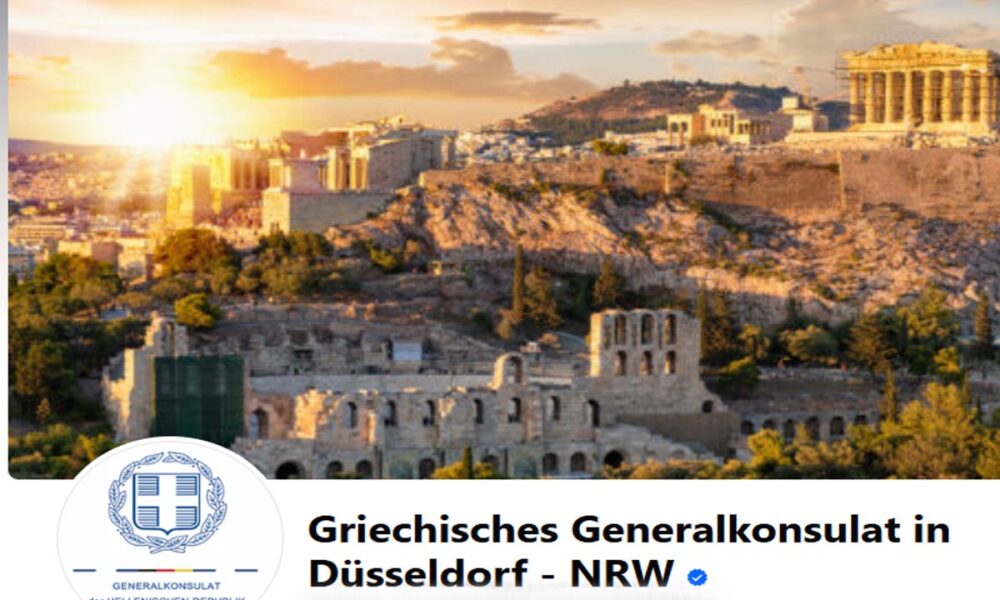 divΑnakinosi-geniko-proxenio-ntisselntorf-klisto Ανακοίνωση: Γενικό Προξενείο Ντύσσελντορφ (Κλειστό στις 21 & 22 Ιουλίου)