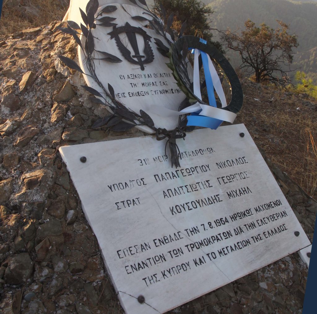 Ξεχασμένοι Ήρωες :Ο Υπολοχαγός Παπαγεωργίου διέκοψε την άδεια του & επέστρεψε στη Κύπρο να πολεμήσει!