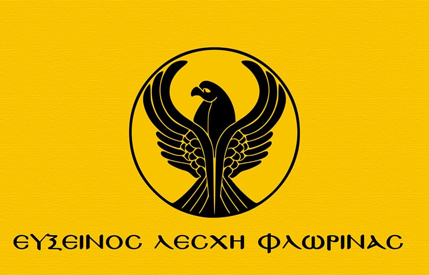 Εύξεινος Λέσχη Φλώρινας: Ξεκινούν οι πρόβες των χορευτικών τμημάτων