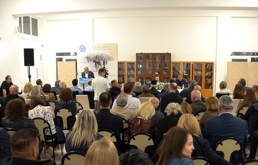 Εκδήλωση για την πολιτική διάσταση του ποντιακού ζητήματος αφιερωμένη στον Μ. Χαραλαμπίδη