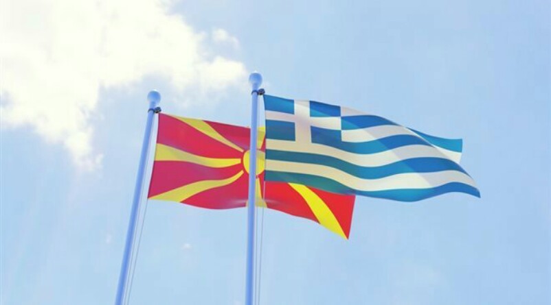 ellada-skopia-802x445-2 Τελικά δεν λύθηκε το Μακεδονικό!