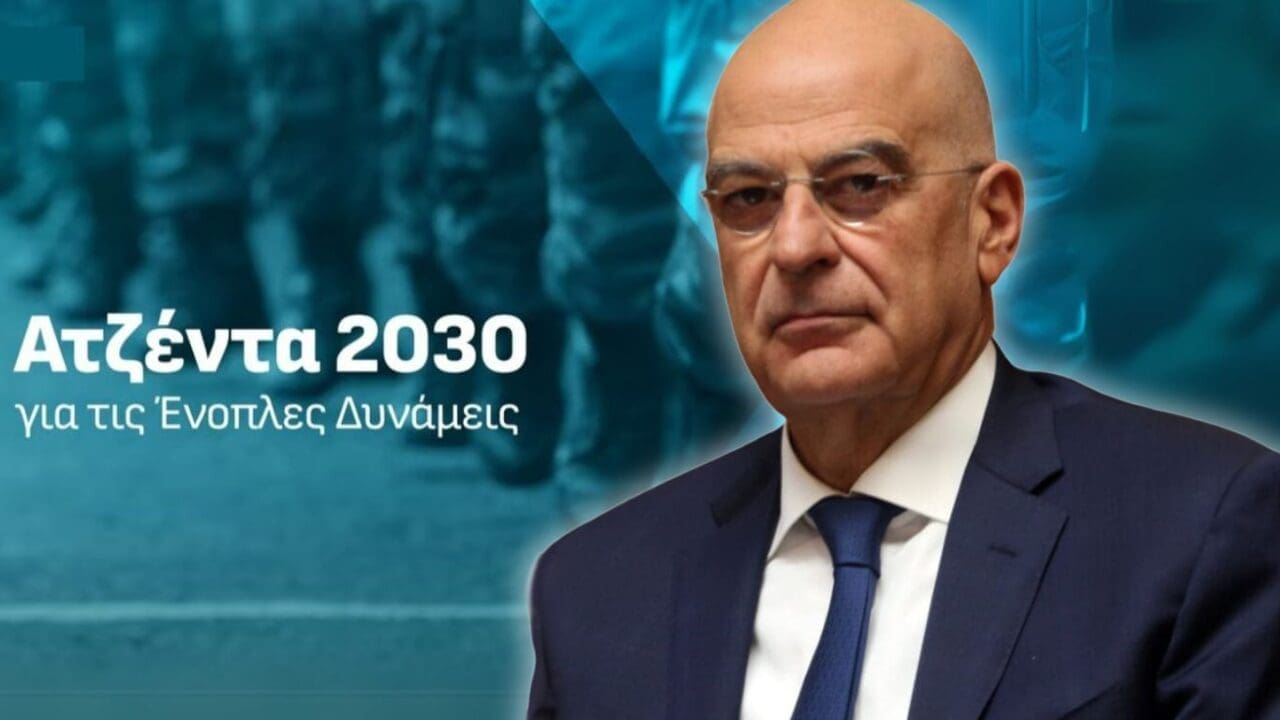 Ένοπλες Δυνάμεις: Τρίγωνα αδιαφάνειας αποκαλύπτει η ΠΟΕΣ